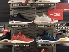 -UNDER ARMOUR(新燕莎奥莱店)