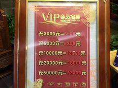 -古莲·影院足道·按摩SPA(水上温泉店)