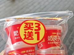 -味多美蛋糕(安定门店)