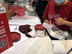-鲜芋仙(中华广场店)