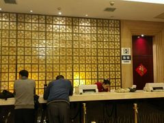 -长沙大成国际大酒店