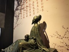 -李白纪念馆