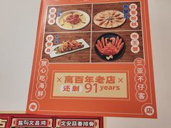 -琼大师东方烤乳猪(亚特兰蒂斯店)