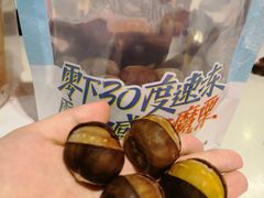 -粒上皇(维多利亚广场店)