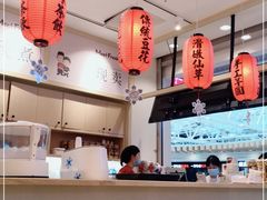 -鲜芋仙(高新益田假日里店)