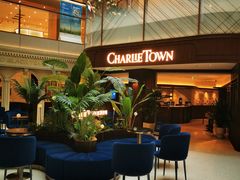 -CHARLIETOWN红茶公司(南京万象天地店)