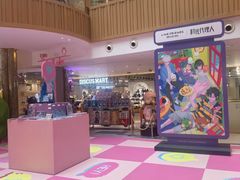 -上海K11购物艺术中心