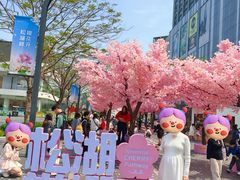 -东莞松山湖万象汇