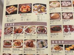菜单-安蒂娅.悦景轩中餐厅(西乡店)