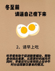 -Fundi张玉珊修身堂·indiba·BTL科技瘦身
