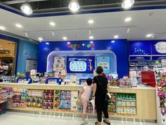 -TOYSRUS玩具反斗城(石家庄万象城店)