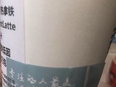-星巴克(杭州下沙福雷德店)