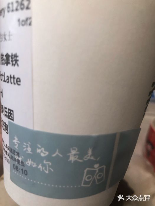 星巴克(杭州下沙福雷德店)图片