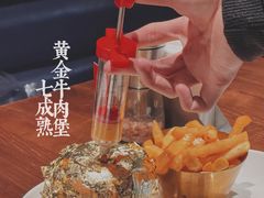 黄金牛肉堡-Bistro 63 创意融合料理(广粤天地店)
