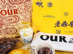 -OUR Bakery(国贸商城店)