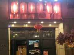 门面-炙忧烤肉屋(中国铁建广场店)