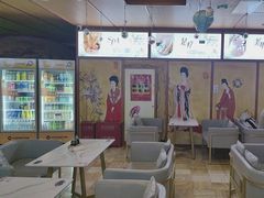 -汤泉良子(马连道店)