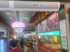 -尹三豆汁(前门旗舰店)