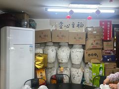 -绍兴名菜馆(可乐路店)