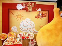 -永和大王(浦东南路店)