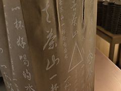 -去茶山(成都万象城店)