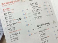 菜单-奈雪的茶(印象城店)