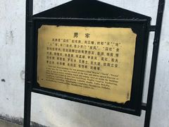 -上海市龙华烈士陵园