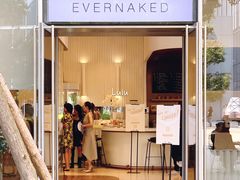 门面-EVERNAKED裸蛋糕(SOHO天山店)