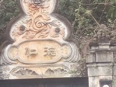 -安仁古镇
