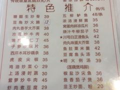 菜单-文记壹心鸡(宝华路店)