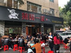 门面-猪腰一家·地道佛山菜(里水店)