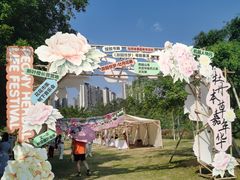 -广西壮族自治区药用植物园