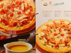 -米斯特比萨(望京西园店)