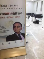 -悟空祛痘·诺奖技术专业店