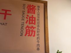 -小核桃品质串店(世茂大道店)