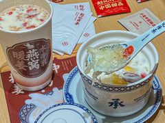 -赵记传承·中式甜品(中山石岐大信店)
