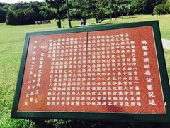 -鹅銮鼻公园