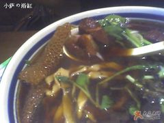 面里的牛肉类-友乐达台北精致面馆(张江店)