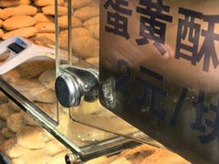 -阚氏鸭业俊蕊鸭子店
