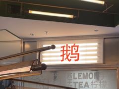 -潮界(LU·ONE凯德晶萃广场店)