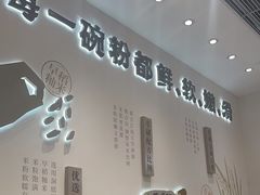 -小满手工粉(北京来福士店)