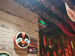 等位区-额娘·春饼烤鸭(华北七楼创始店)