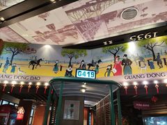 -广东道至正餐厅(区庄店)