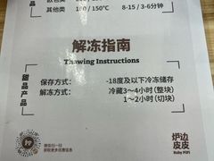 -来噻布布 Lets BUBU