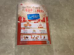 -必胜客(桂林中山店)