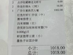 -上海尚嘉中心