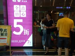 门面-稻香酒家(天河城店)
