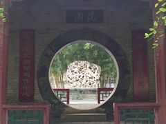 -莲池书院博物馆