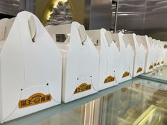 -猫王榴莲世家(三里屯SOHO商场店)