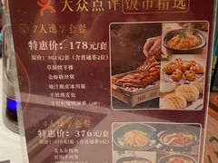 -新兴·金羊座·粤菜点心(乐峰店)